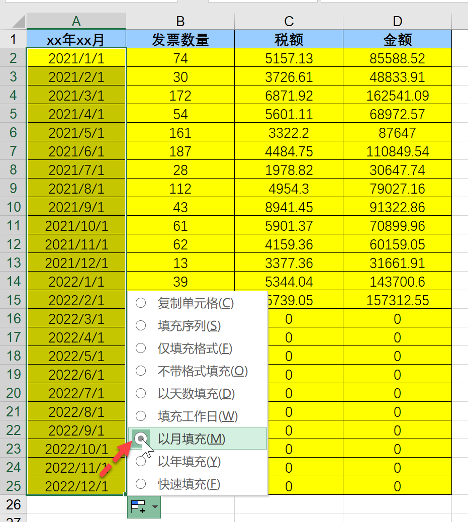 SUMPRODUCT函数也太好用了！