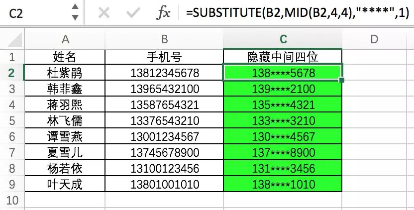 羊了个羊，史上最全的Excel函数攻略应用大全！