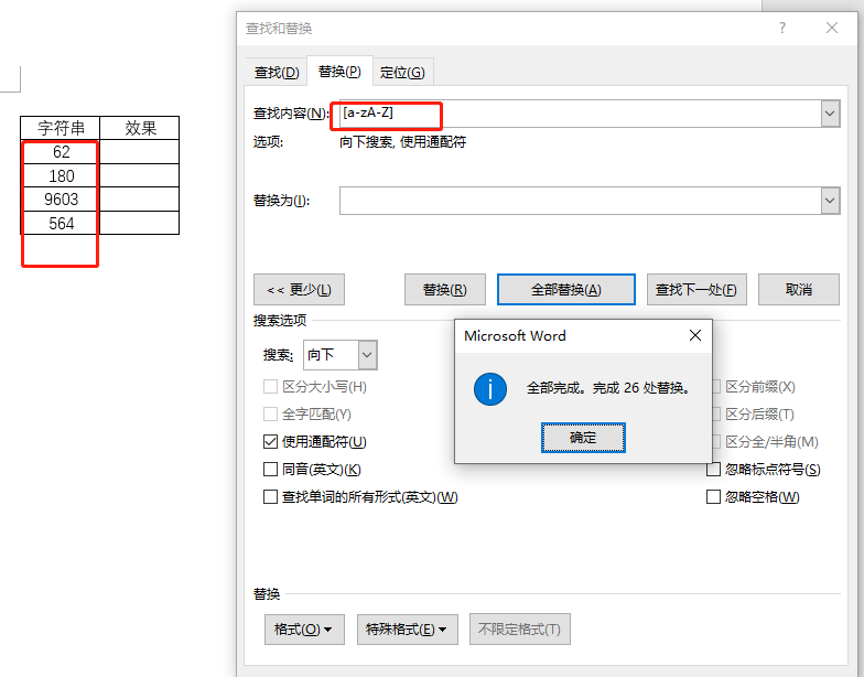 Ctrl+H 有多好用？看完文章我跪了