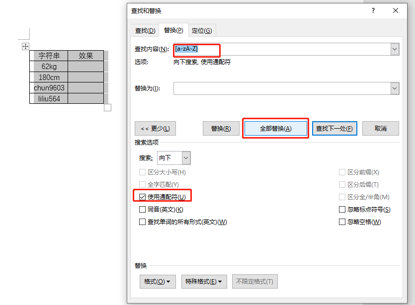 Ctrl+H 有多好用？看完文章我跪了