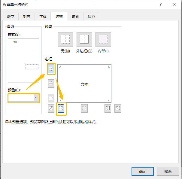 1分钟搞定1000条Excel超链接目录