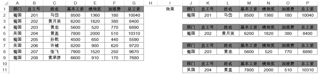 INDEX 函数