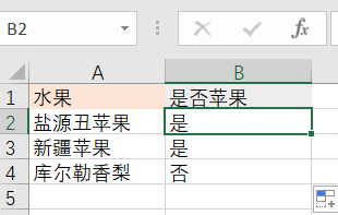 职场最常用的31个函数公式，我花了4小时整理，太实用了，赶紧收藏！