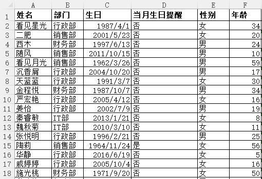 给大家推荐一个冷门又实用的功能：自定义视图