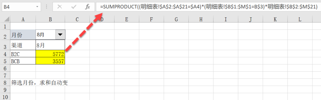 用最简单的办法搞定最复杂的工作，那才是真正的Excel高手！