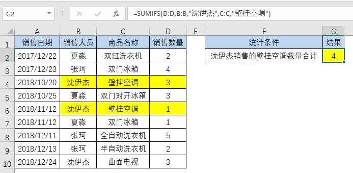 职场最常用的31个函数公式，我花了4小时整理，太实用了，赶紧收藏！