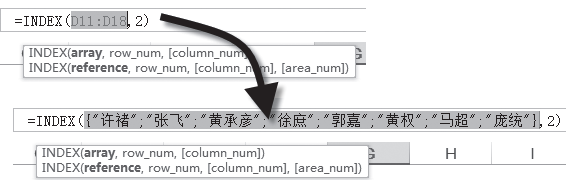 INDEX 函数