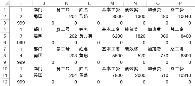 INDEX 函数