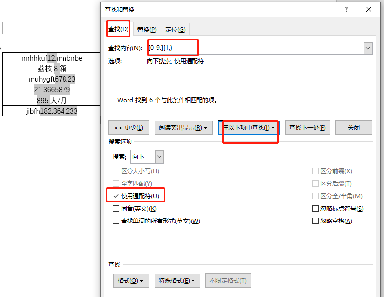 Ctrl+H 有多好用？看完文章我跪了