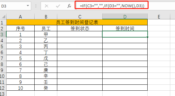 Excel 输入日期最快的5种方法