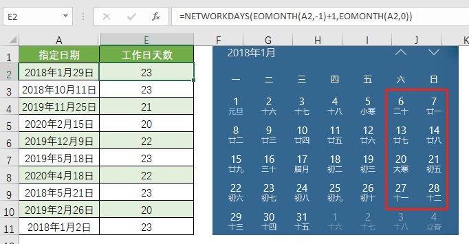 职场最常用的31个函数公式，我花了4小时整理，太实用了，赶紧收藏！