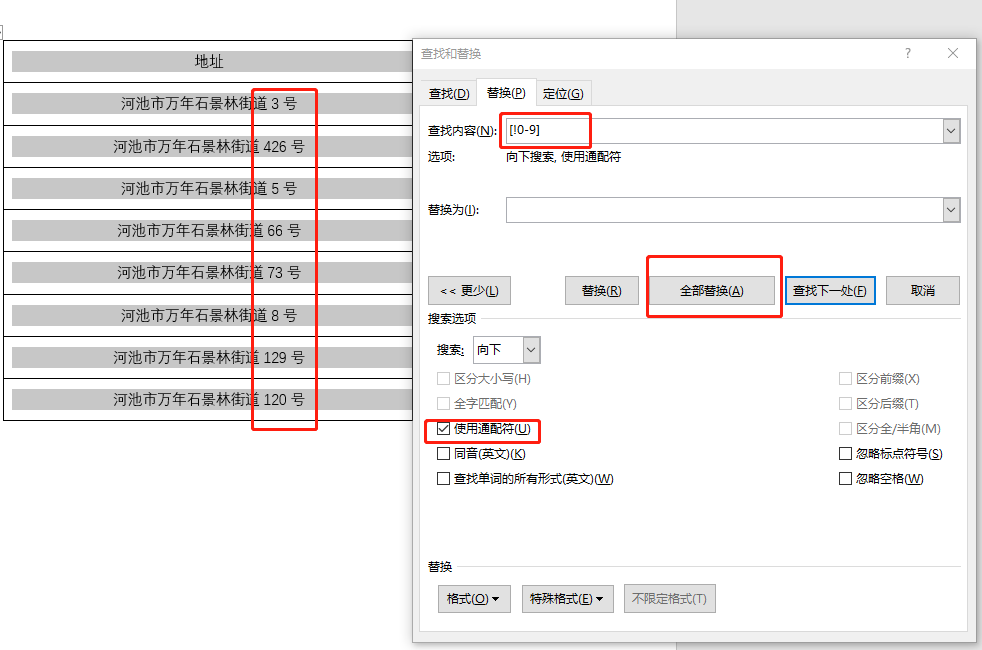 Ctrl+H 有多好用？看完文章我跪了