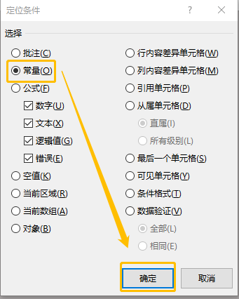 1分钟搞定1000条Excel超链接目录