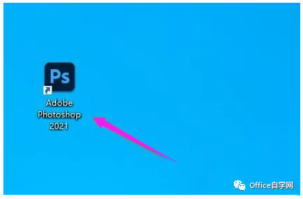 Photoshop PS 2021软件下载及安装步骤