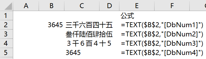 用了十几年Excel，这3个函数我居然才知道，不要太好用！