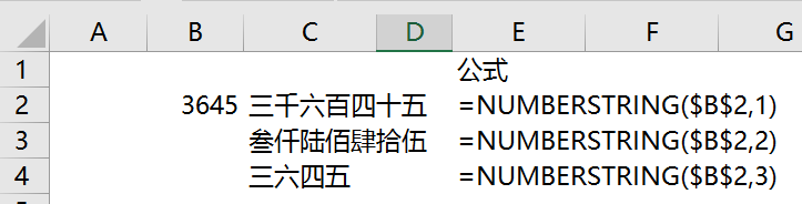 用了十几年Excel，这3个函数我居然才知道，不要太好用！