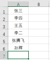 Excel中高手常用的Alt键...这7个小技巧，相见恨晚！| 薪技巧