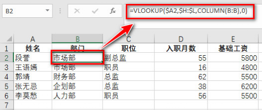 职场最常用的31个函数公式，我花了4小时整理，太实用了，赶紧收藏！