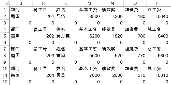 INDEX 函数