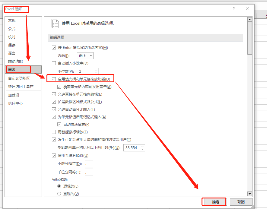 Excel 输入日期最快的5种方法