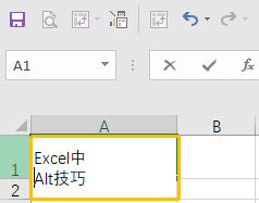 Excel中高手常用的Alt键...这7个小技巧，相见恨晚！| 薪技巧
