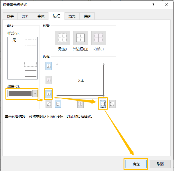 1分钟搞定1000条Excel超链接目录