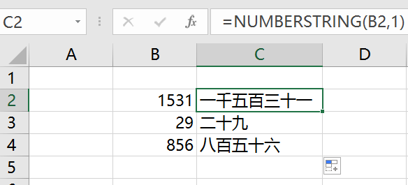 用了十几年Excel，这3个函数我居然才知道，不要太好用！