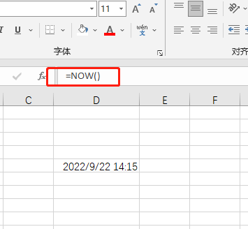 Excel 输入日期最快的5种方法