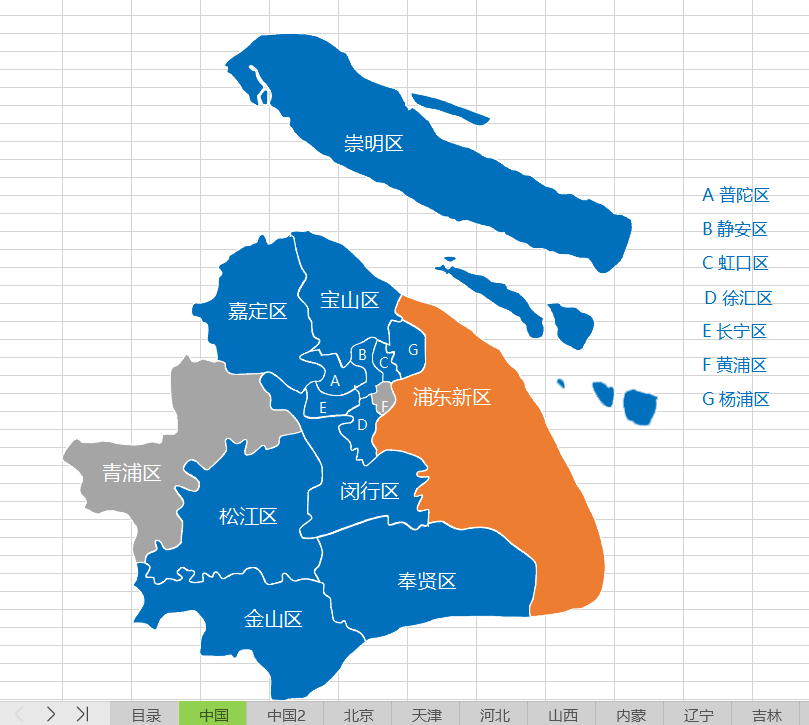 Excel可编辑可分色的中国地图（省、市、县）、世界地图模板！