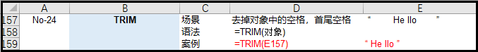 职场表哥表姐最常用的《36个Excel函数》