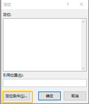 1分钟搞定1000条Excel超链接目录