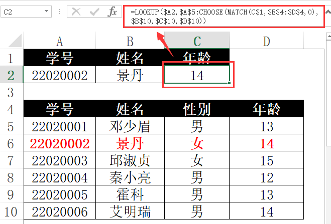 只会IF函数Out了！它是Excel里最会做选择的函数，可惜90%的人没用过！