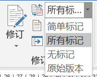 Word的正确打开方式：审阅