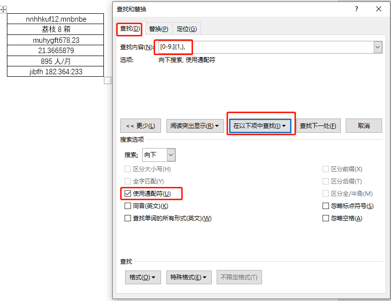 Ctrl+H 有多好用？看完文章我跪了