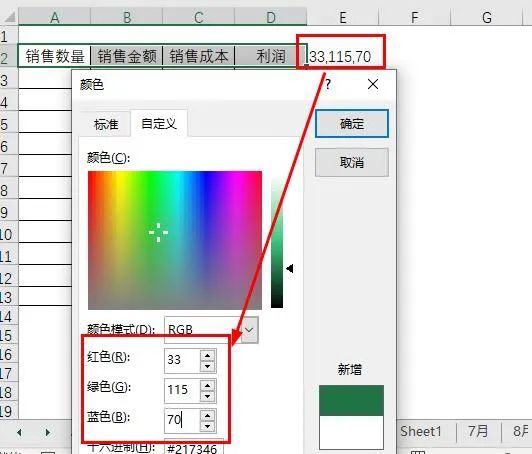 你会用Ctrl + Alt + A键吗？