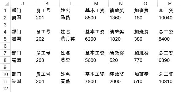 INDEX 函数