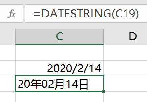 用了十几年Excel，这3个函数我居然才知道，不要太好用！