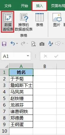 在一个新的Excel工作簿中批量创建工作表，默认或定制随你