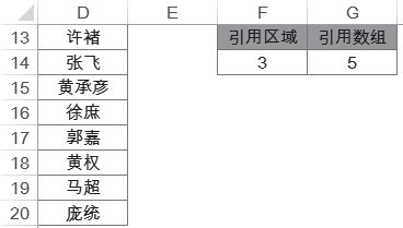 MATCH函数精确匹配