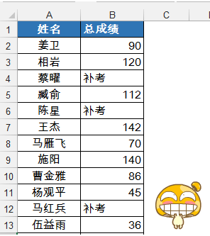 精确替换还不会，拉出去罚站打屁屁