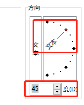 这样做出来的Excel表头，太漂亮了！