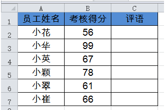 关于LOOKUP，我有话对你说