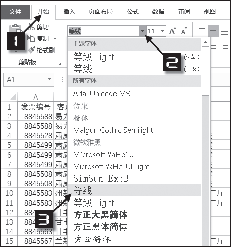 一起轻松设置单元格格式吧！