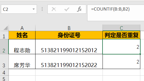 Excel教程：excel身份证提取性别、算年龄、身份证号码显示e+17等问题汇集