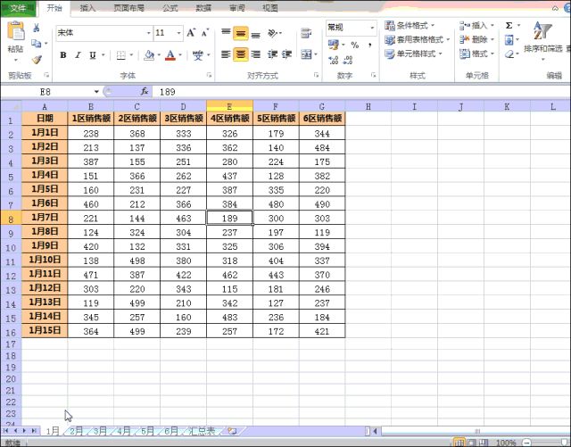 合并单个excel表中的多个sheet