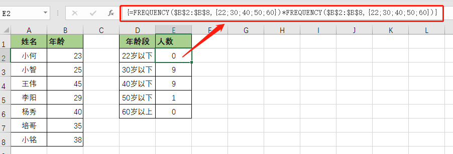 让老板看傻！同事用这几个套路公式搞定Excel，太狠了！