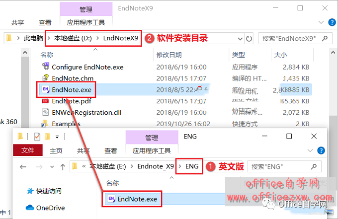 EndNoteX9中/英文版软件下载和安装教程|兼容WIN10