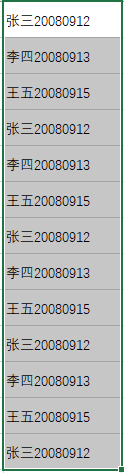 用了这么久的Word，居然不知道这3个Word表格技巧