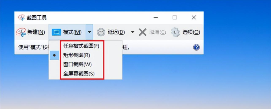 解锁Windows4个隐藏功能，个个都是黑科技，好多人都不知道！