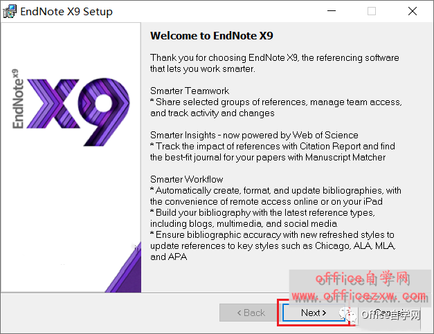 EndNoteX9中/英文版软件下载和安装教程|兼容WIN10